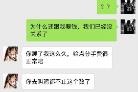 乐陵要账公司